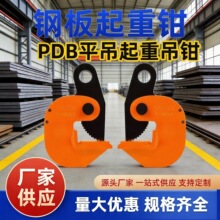 PDB�M�� ƽ�����ص��Q��䓰���Q���h�A�ߵ�����䓰�A�ӵ��Q���h