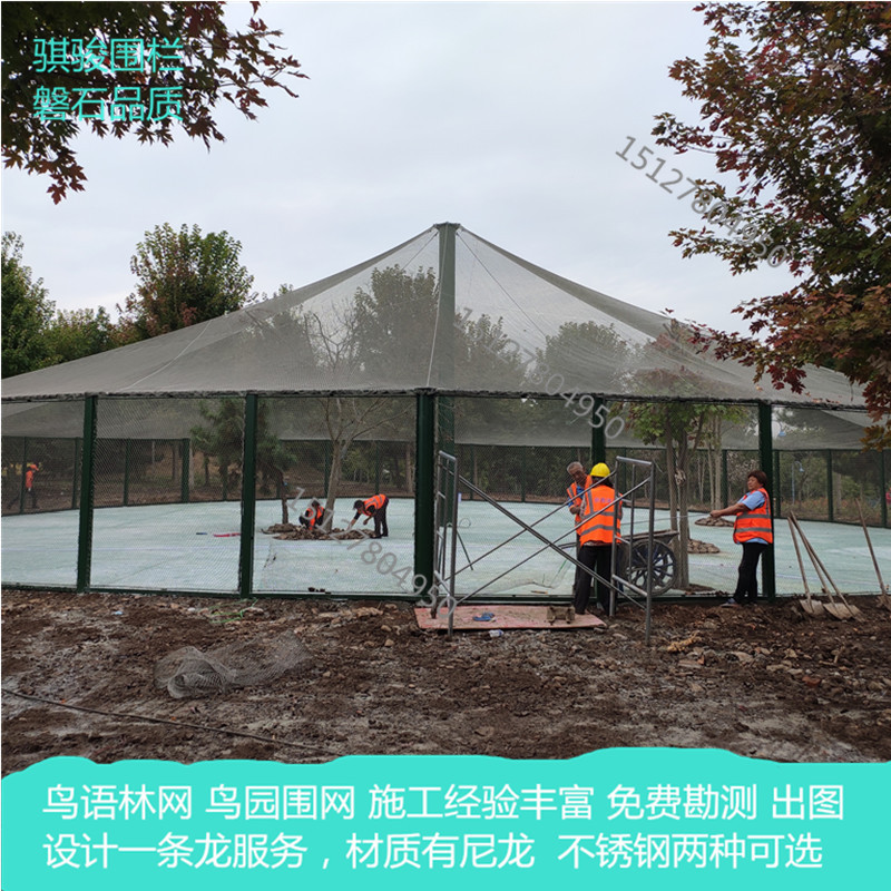 2018年新品骐骏01动物园防护围网,动物笼舍网，鸟语林网，钢丝绳