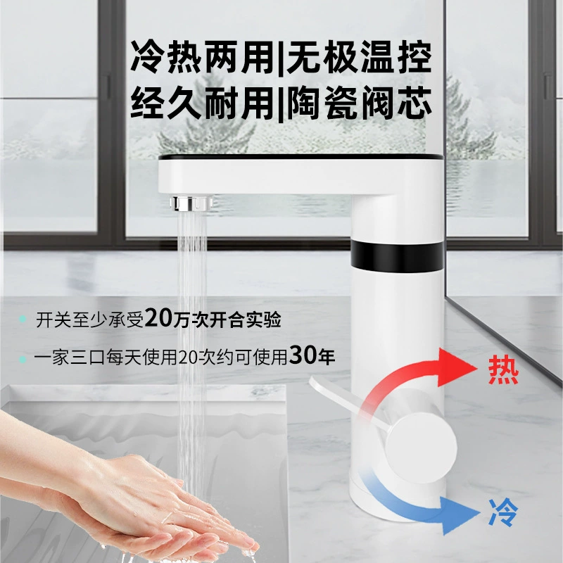 Electric water faucet (Fudeer) instant hot & cold, ABS white, anti‑splash, digital temp display