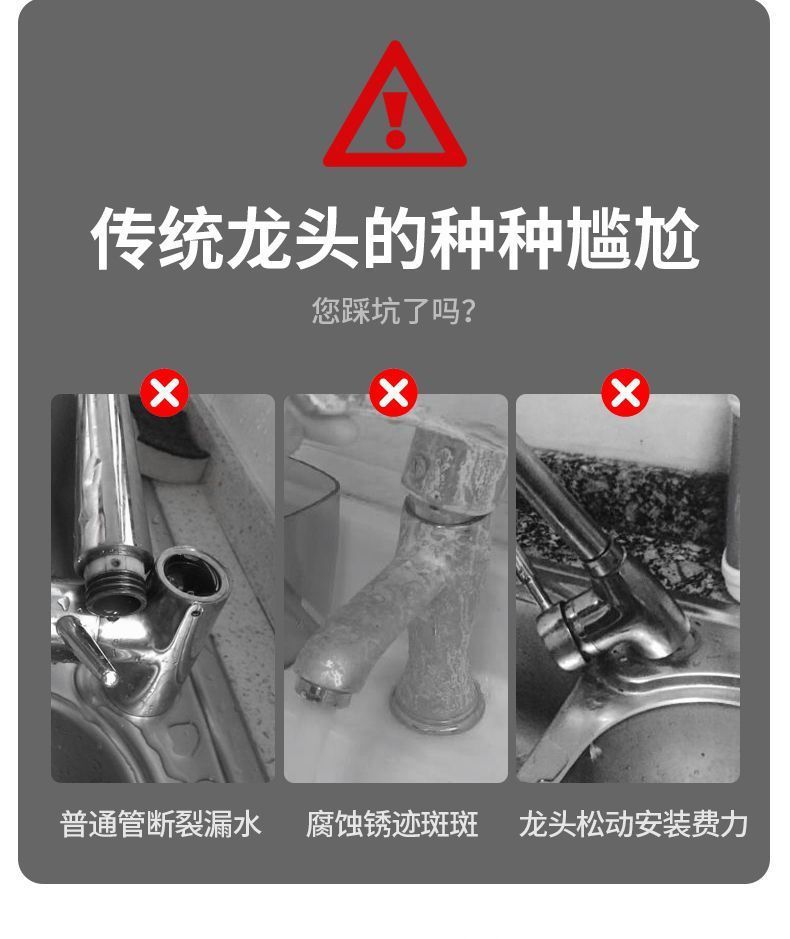 Kitchen faucet, cold and hot water, household rotating dishwashing sink, ball bearing heavy water splash, single cold, Amazon Application Scenario