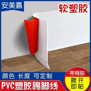 Cross -Workder Hot -Showering Soft PVC kinting Пластиковая линия ног водонепроницаем