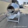化工土豆条不锈钢混合机