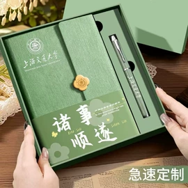 笔记本记事本;台历/日历;资料册