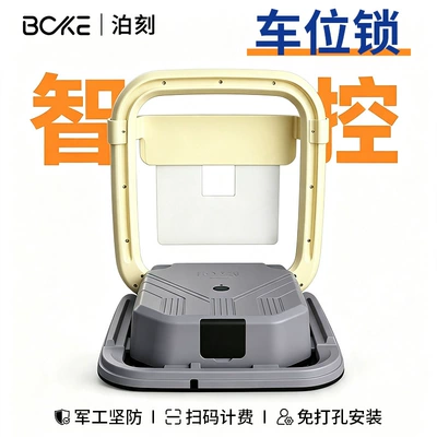 Pressure-Resistant, Thickened, Car lock