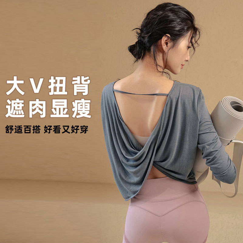 Demi-season yoga clothing