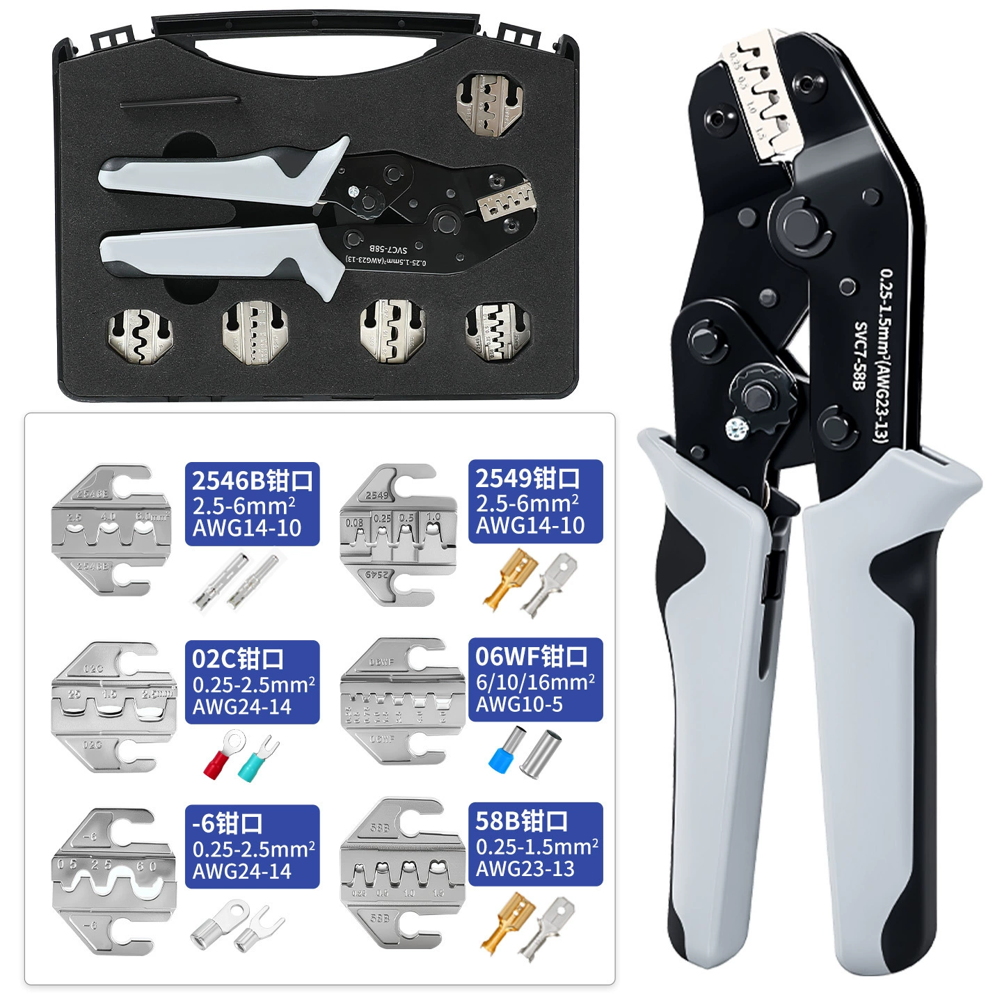 Клещи для обжима VSC7-58B, многощелевые комбинированные, многофункциональные клещи для обжима SN, холоднопрессованные клеммы, электрический разъем