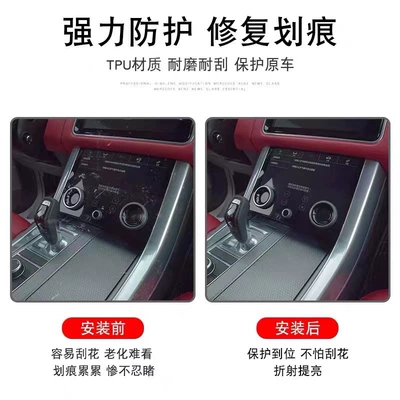 interior decoration modification 24 A3L — Car interior film