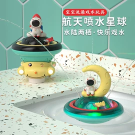 戏水玩具;遥控车;科教玩具