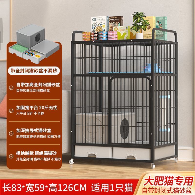 猫ケージ 家庭用屋内4階建て猫ケージヴィラ 特大フリースペース 大型トイレ一体型大型猫ハウス|undefined
