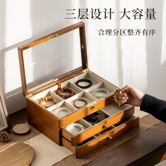 Solid Wood Jewelry Box Walnut Wooden Bracelet Bracelet Storage Box High-End Exquisite Large-Capacity Multi-Position Display Box