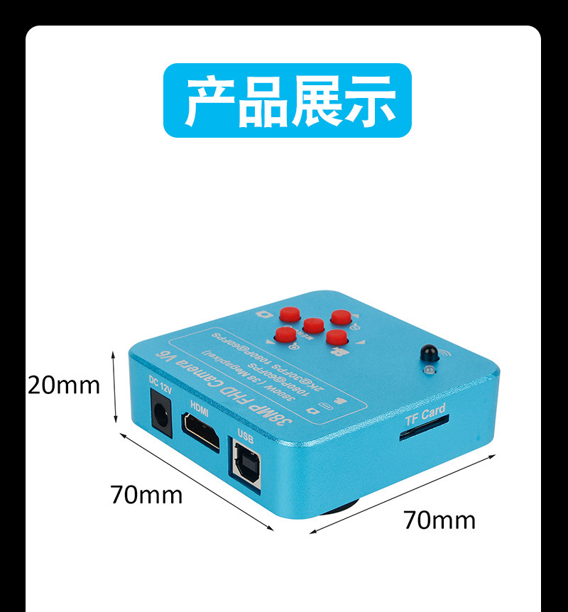 相机详情 (5).jpg