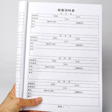 会员登记本客户电话信息管理资料档案表美容院顾客记录本通用