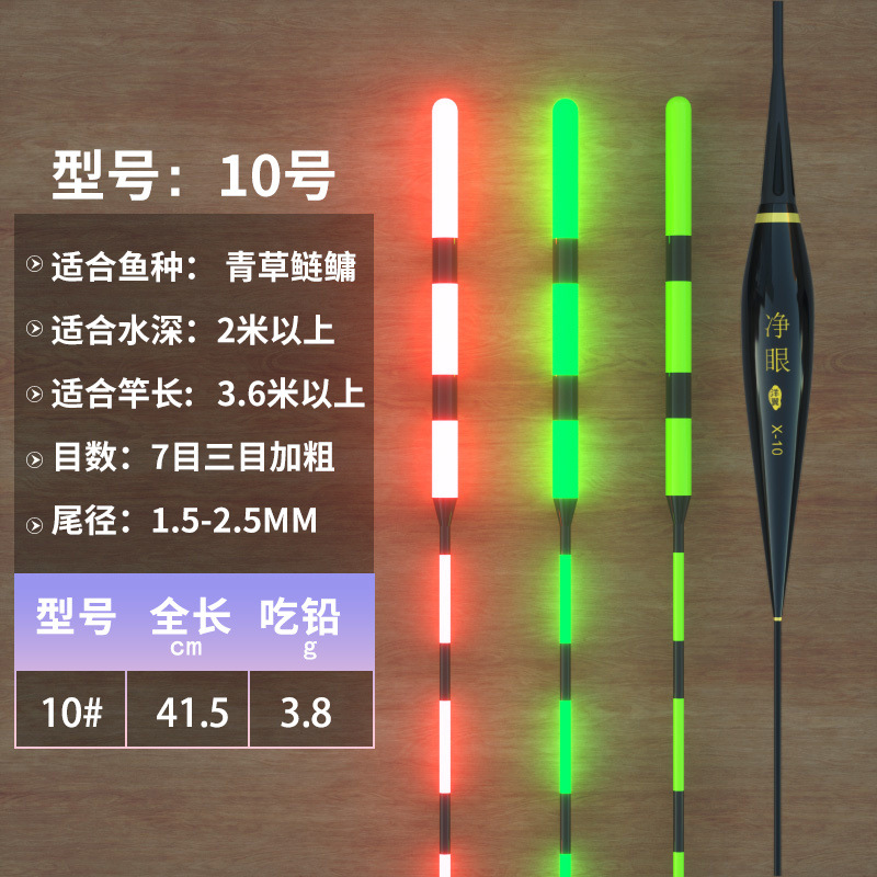 grosero y llamativo gancho de mordida decolor flujo de luz nocturna día y noche flujo eléctrico ultra brillante de alta sensibilidad a la inducción de gravedad flujo de carpa carpa