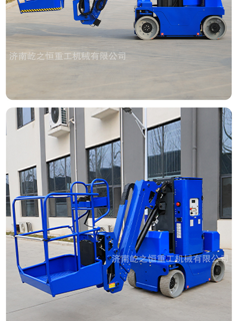 Sleeve-type articulating arm aerial work vehicle, self-propelled column-type sleeve-lifting aerial vehicle, articulating arm hydraulic lift