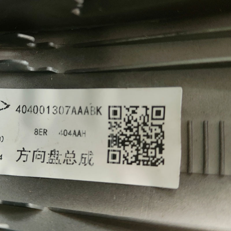 Suitable for Chery vehicles, genuine leather steering wheel with multi-function dual roller buttons, quality guaranteed, 404001307AAB