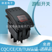 12V��܇���b��ͧ��܇�܄��_�P 2�n4�_�tɫ���� ��܇������ͧ�_�P