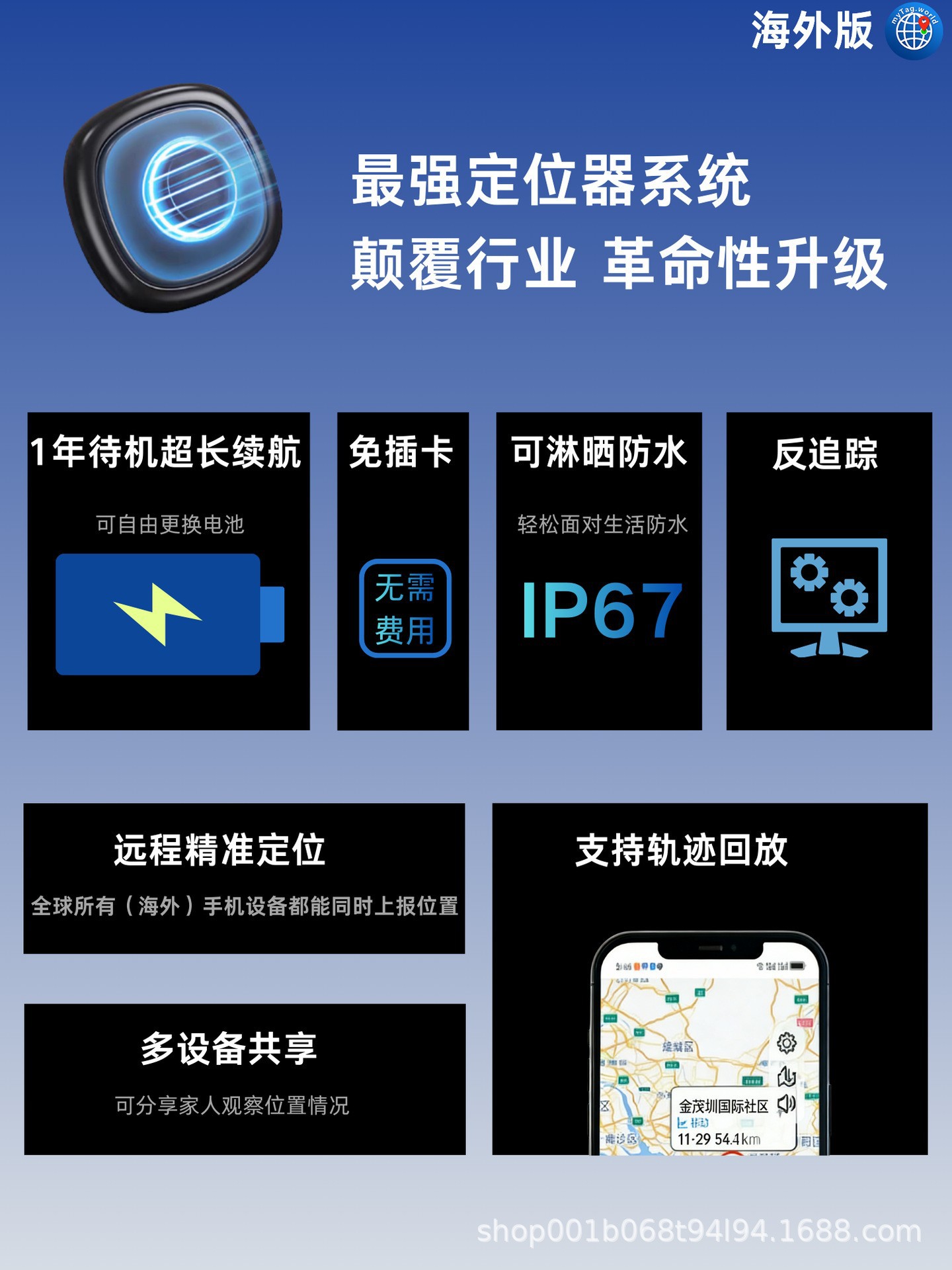 Dual-System Universal Global Positioning Device Gps for Cars, Trucks, and Motorcycles, Anti-Theft and Anti-Loss Device with Magnetic Attachment and Long Battery Life