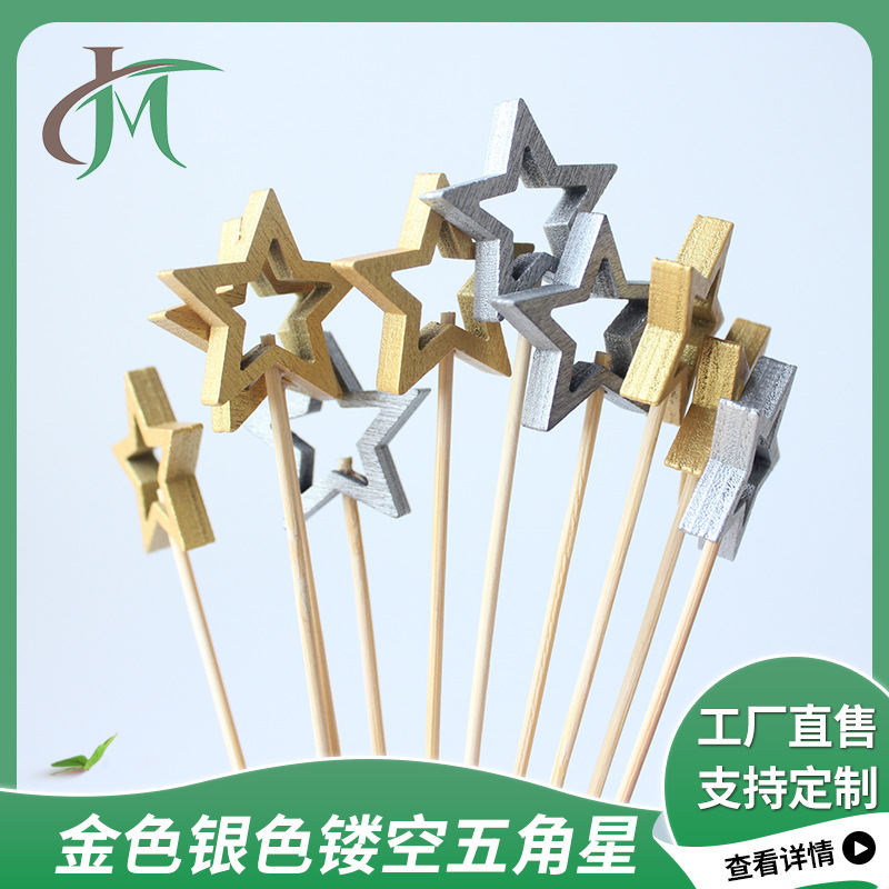 Oro plata hueco estrella de cinco puntas 50 unids/pack desechable fruta signo estrella decoración tarjeta signo pastel venta al por mayor