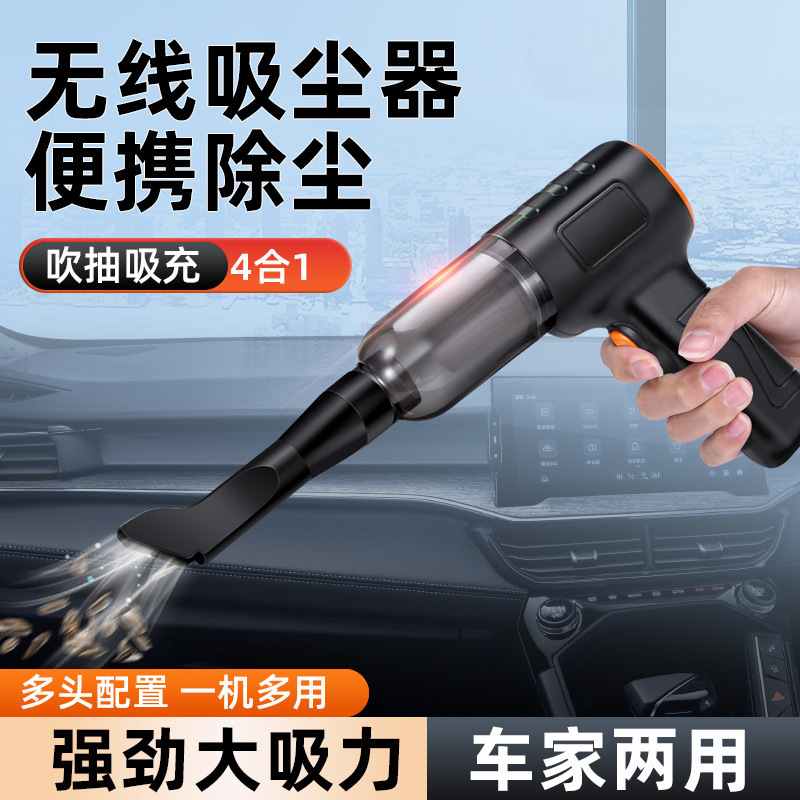 Wireless vehicle vacuum cleaner without brush large suction power…