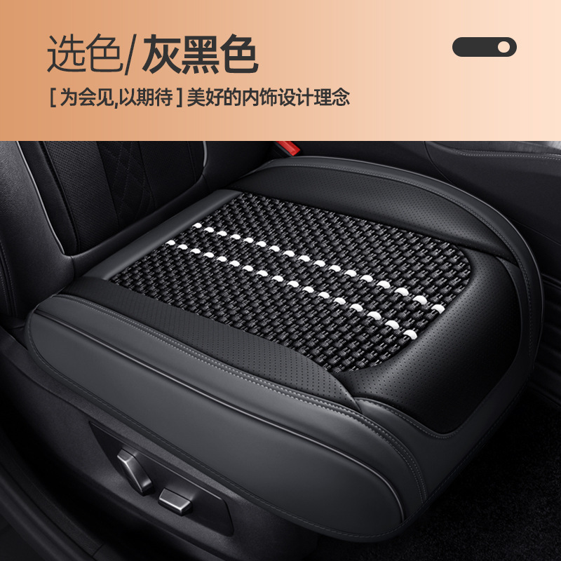 Seat cushion, seat cover — Universal Seasons Universal - v-13