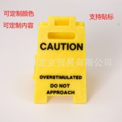 国境を越えた新しい注意過剰デスクサイン第二世代オフィスプロンプトサイン