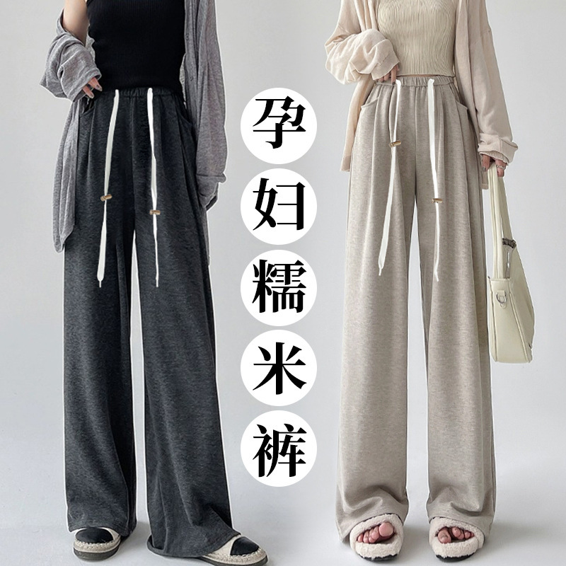 Pregnant women's pants outer wear trousers spring and autumn comfortable soft glutinous rice pants wide-leg pants can be worn before pregnancy drawstring strap
