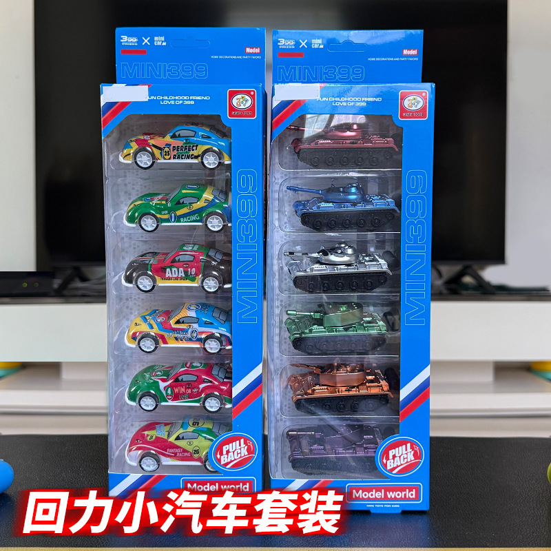 Pull Back Fire Truck Engineering Vehicle Sports Car Set Simulation City Racing Tank Model Toy Car Wholesale Male