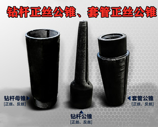 荾ߴ�ƹ��ߴ����ͨ���F �׹ܹ��Fĸ�F ���z�F ���z�F �\�M����
