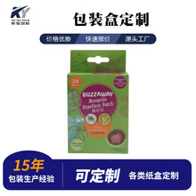 挂耳卡盒定制咖啡食品个人护理通用外包装设计印刷折叠白卡纸彩盒