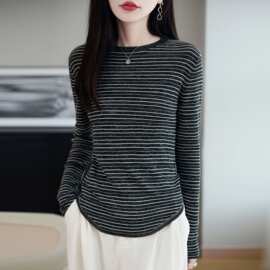 法式复古彩麻针织条纹长袖T恤女26新款洋气显瘦内搭打底衫毛衣潮