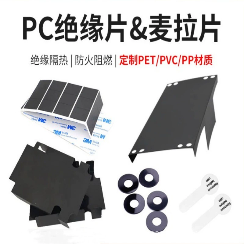 Изоляционный лист ПЭТ (Майлар) для ПК, огнестойкий, для литиевых аккумуляторов, огнеупорный, для электроприборов, адаптеров питания, разделитель, трансграничная торговля