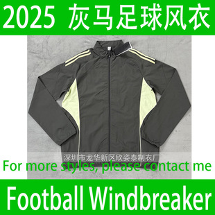 Grey Horse Football Windbreaker 2025-26 Grey Horse Grey Football Jacket Jacket Vintage Jacket