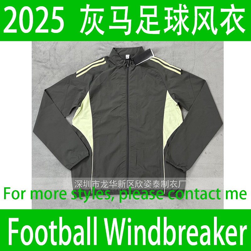 Grey Horse Football Windbreaker 2025-26 Grey Horse Grey Football Jacket Jacket Vintage Jacket