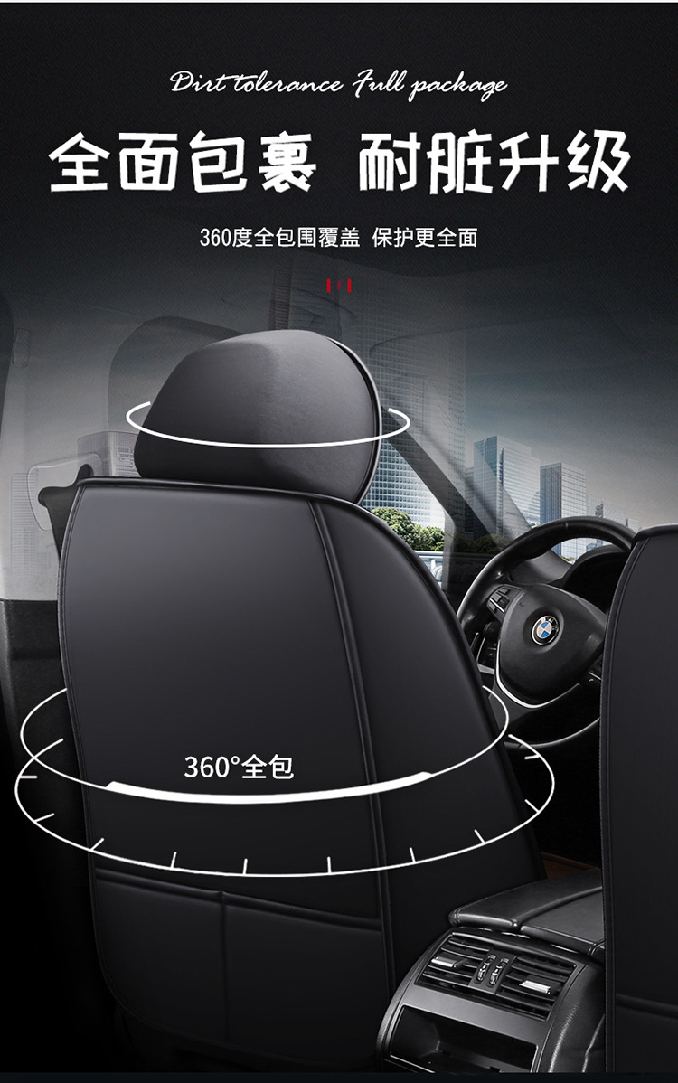 All-Inclusive Scimitar-Shaped Full Leather/Full Ice Silk All-Season Universal Car Seat Cushion Amazon Foreign Trade Wholesale Breathable and Comfortable