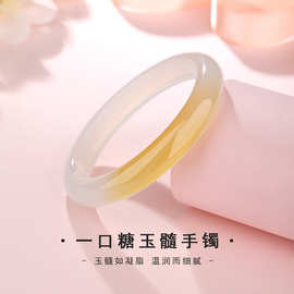 星城一口糖玉髓手镯女士小众百搭设计高级感镯子跨境热卖手饰批发