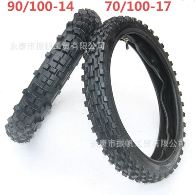 Off-Road Motorcycle Parts, High-Performance Yolsuzluq şinləri