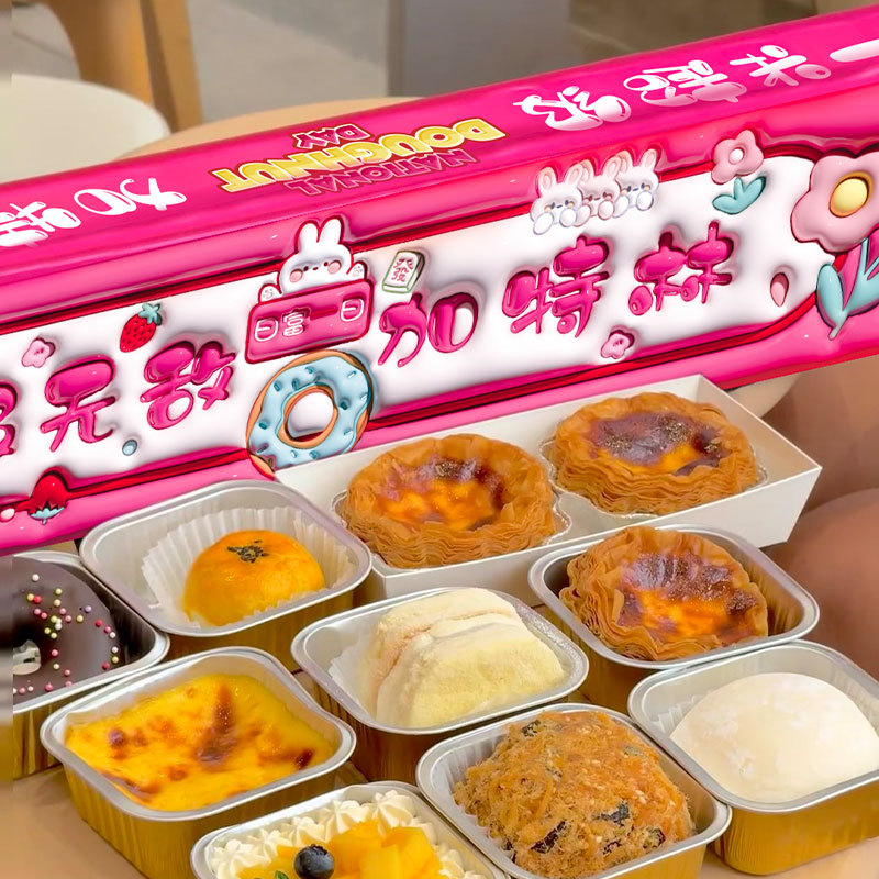 O1CN01peRe201y4VLarNbhF_!!2215810616525-0-cib.jpg?__r__=1733639763896