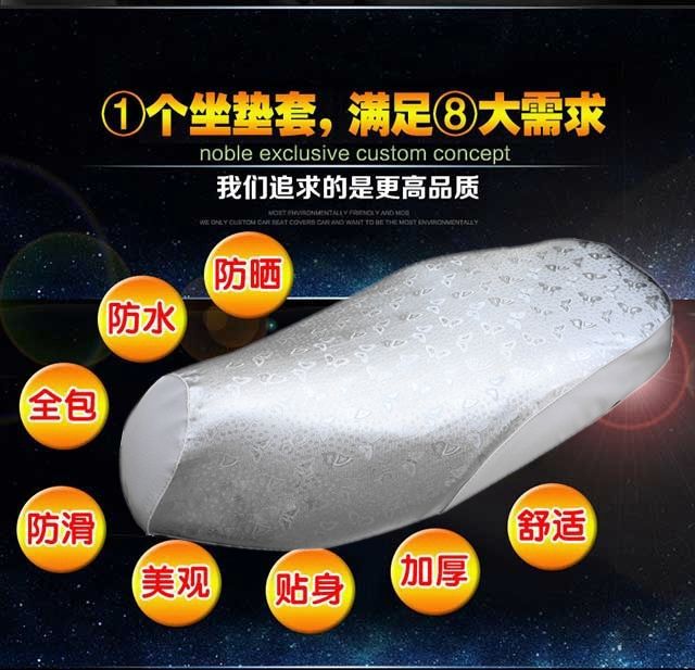 Electric scooter seat cover, leather seat cover for electric vehicles, motorcycle and scooter seat pad, waterproof, sun-resistant, and suitable for all seasons