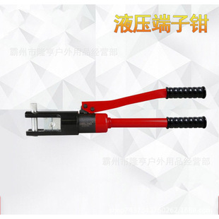 Overall Hydraulic Pliers Crimping Pliers Manual Crimping Pliers 300 Sq Square Manual Terminal Crimping Machine Electrician Tools