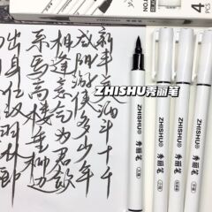 秀麗筆学生高颜値中性筆速乾黒筆学生初心者字帖卸売り書道筆練習字筆