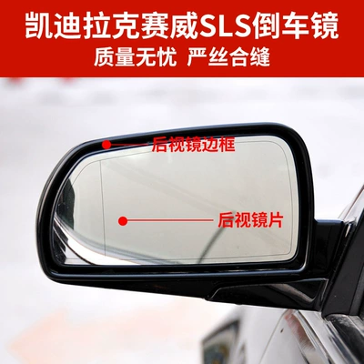 Rear mirror/rearview mirror assembly | and right glass covers