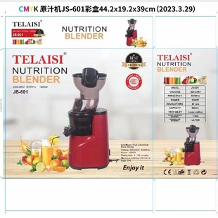 Large caliber original juicer Slow juicer juice separator slow juicer factory direct cross border