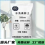 水洗高白度纳米煅烧高龄土