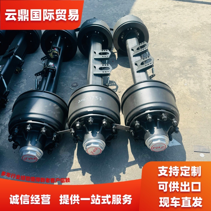 Export Semi-Trailer Axle Assembly, American-Style 13-Ton Trailer Rear Axle, Drum-Type Axle for Tractor-Trailer