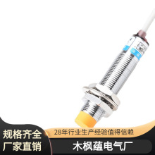 沪工传感器电感式接近开关LJ12A3-4-Z/BX/AX/BY/AY/EZ/DZ/EX金属