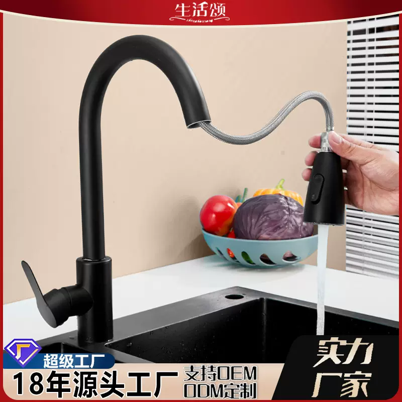 生活颂跨境厨房水龙头冷热两用洗菜盆抽拉厂家直供冷热款拉丝