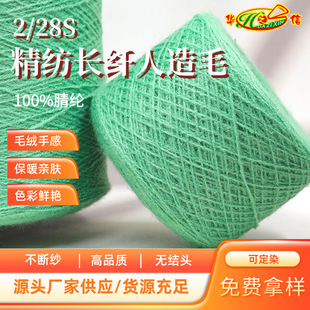 �A֮�ż���Դ�^���S���l����100%��]����q2/28S�����L�w����ë