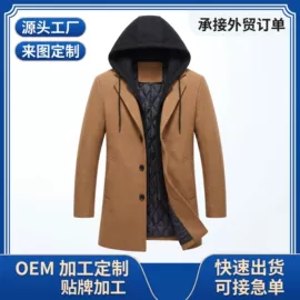 男式卫衣;男式夹克;男式衬衫