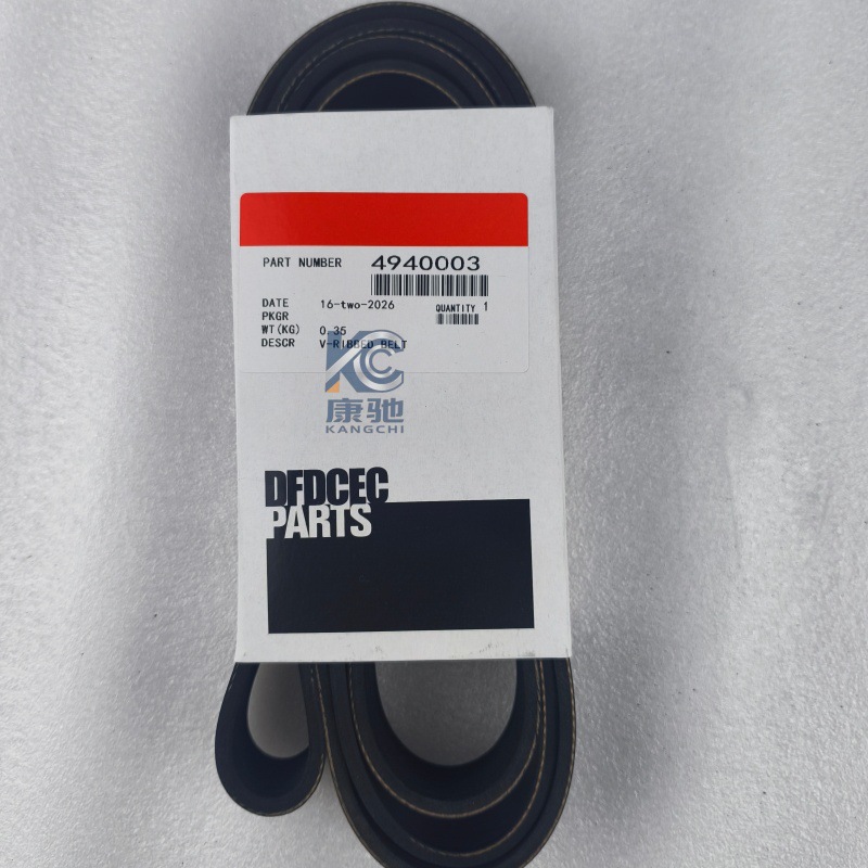 High-quality supply of fan belts for Cummins engine accessories and generator sets/4940003