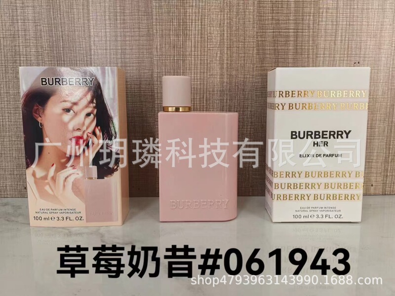 跨境外贸大牌香水自我无界流沙/香精/馥郁/磨砂/依兰90ml代发批发|undefined